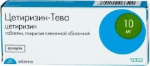 Цетиризин-Тева 10мг №30 таблетки