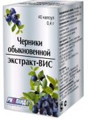 Екстракт чорниці звичайної-ВІС 400мг №40 капсули