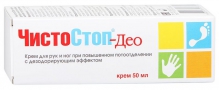 Чистостоп-део-крем для рук і ніг при підвищеному потовиділенні 50мл