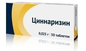 Циннаризин 25мг №50 таблетки /Озон/