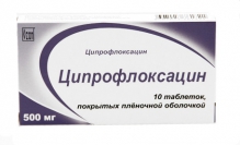 Ципрофлоксацин 500 мг №10 таблетки /Озон/