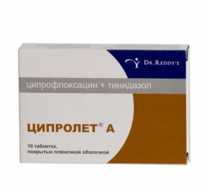 Ципролет А 500мг + 600мг №10 таблетки