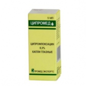 Ципромед 0,3% краплі очні 5мл флакон-крапельниця