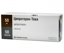 Ципротерон-Тева 50мг №50 таблетки