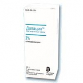 Далацин 2% крем вагінальний 40г 7 аплікаторів