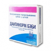 Дантинорм бэби раствор для приема внутрь гомеопатический 1мл (1 доза) №10 контейнеры