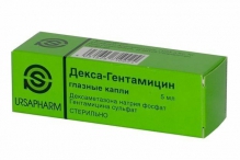 Дексу-гентаміцин краплі очні 5мл флакон-крапельниця