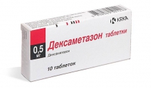 Дексаметазон 0,5 мг №10 таблетки /KRKA/