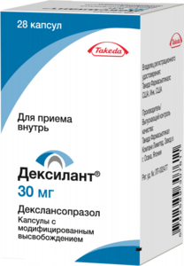Дексилант 30мг №28 капсулы