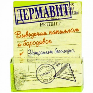 Дермавит засіб для видалення папілом і бородавок 3мл