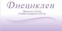 Диециклен 2мг + 0,03мг №21 таблетки