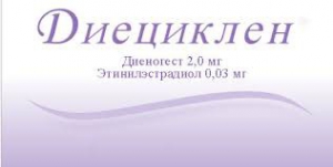 Диециклен 2мг 0,03 мг №63 таблетки