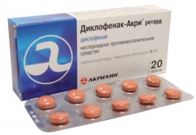 Диклофенак-акри ретард 100мг №20 таблетки
