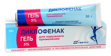 Диклофенак гель 5% 50г