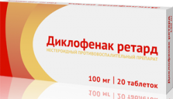 Диклофенак ретард 100мг №20 таблетки /Озон/