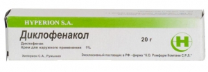 Диклофенакол крем 1% 20г