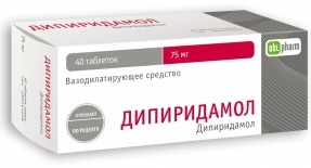 Дипіридамол 75мг №40 таблетки