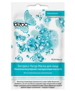 Дизао Експрес Натур маска для Зволоження особи Низькомолекулярна гіалуронова кислота 10шт