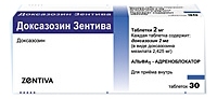 Доксазозин Зентіва 2мг №30 таблетки