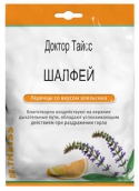 Доктор Тайсс льодяники шавлія зі смаком апельсина 50г