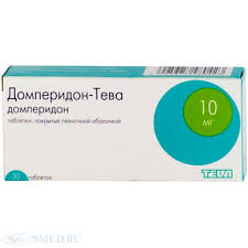 Домперидон Тева 10мг №30 таблетки