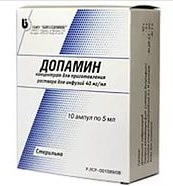 Допамин г/хл 4% концентрат для приготовления раствора для инфузий 5мл №10 ампулы