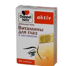 Доппельгерц актив для глаз с лютеином №30 капсулы