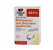 Доппельгерц актив вітаміни для хворих на діабет №30 таблетки