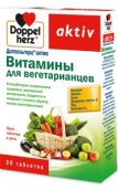 Доппельгерц актив витамины для вегетарианцев №30 таблетки