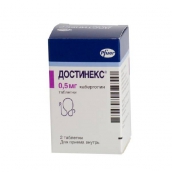 Достинекс 0,5 мг №2 таблетки