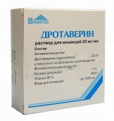 Дротаверин 2% раствор для инъекций 2мл №10 ампулы