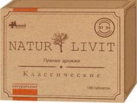 Дріжджі пивні класичні Naturlivit №100 таблетки