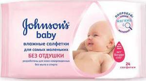 Джонсонс беби салфетки без отдушки 24шт
