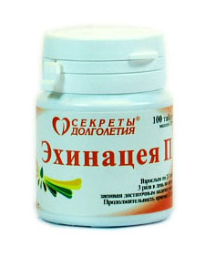 Эхинацея П 205мг №100 таблетки