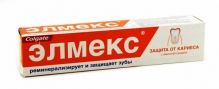 Элмекс паста зубна Захист від карієсу 75мл