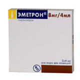 Эметрон раствор для инъекций 2мг/мл 4мл №5 ампулы