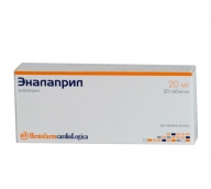 Еналаприл 20 мг №20 таблетки /Hemofarm/