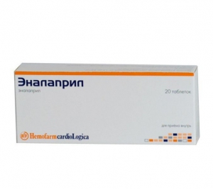 Эналаприл 5мг №20 таблетки /Hemofarm/