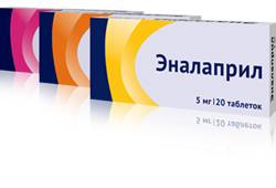 Эналаприл 5мг №20 таблетки