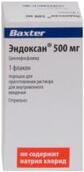 Эндоксан порошок для розчину 500мг №1 флакон