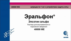 Эральфон раствор для инъекций 10000 МЕ 1мл №1 шприц