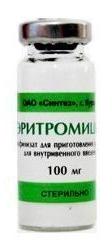 Эритромицин лиофилизат для раствора 100мг №1 флакон