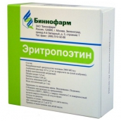 Эритропоэтин раствор для инъекций 2000МЕ/мл 1мл №10 ампулы