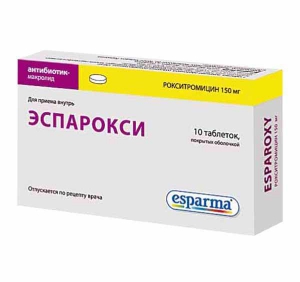 Эспарокси 150мг №10 таблетки