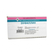 Еуфілін 24% розчин для ін'єкцій 1мл №10 ампули /Дальхифарм/