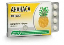 Эвалар Ананаса экстракт №40 таблетки