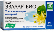 Евалар БІО чай заспокійливий вечірній 2г №20 фільтр-пакети