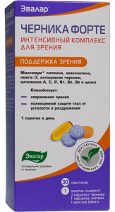 Евалар Чорниця Форте інтенсивний комплекс для зору №30 саше