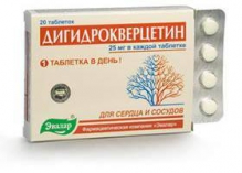 Евалар Дигідрокверцетин №20 таблетки