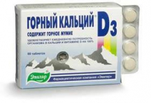 Эвалар Горный кальций D3 №80 таблетки